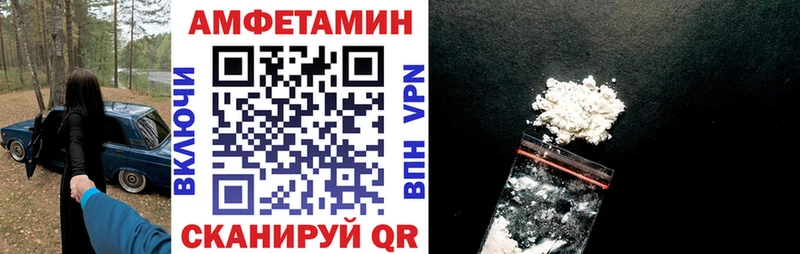 Amphetamine Premium  цена наркотик  Котельнич 