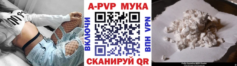 A PVP СК КРИС  дарнет шоп  Котельнич 