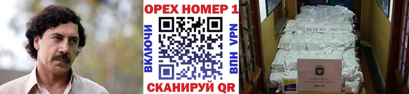 сколько стоит Котельнич Cocaine Перу