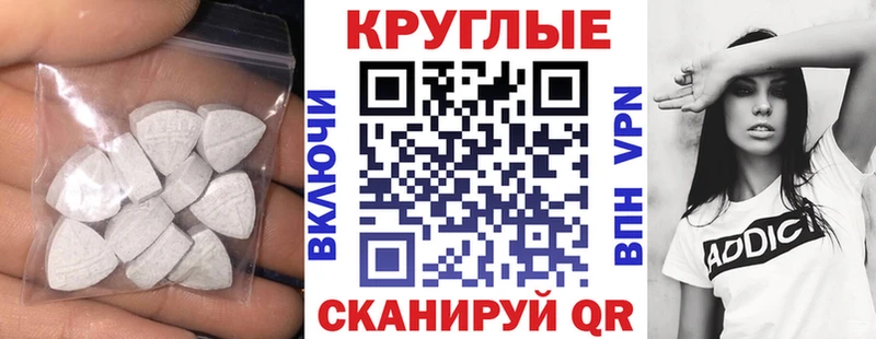 ЭКСТАЗИ Cube  наркота  ссылка на мегу как зайти  Котельнич 