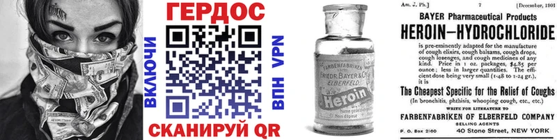 ГЕРОИН афганец  mega ONION  Котельнич 