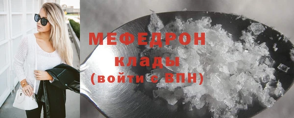 скорость mdpv Абаза
