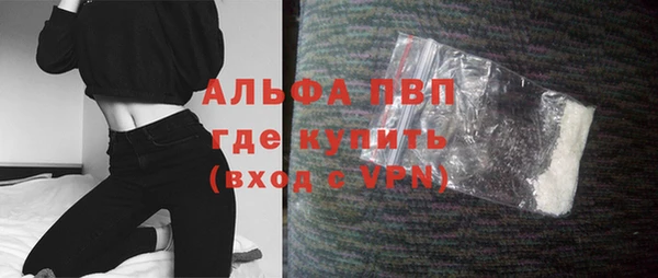 скорость mdpv Абаза