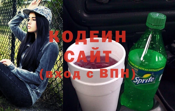 героин Пролетарск