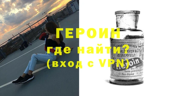соль ск Абинск