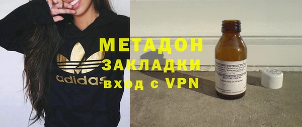 амфетамин Протвино