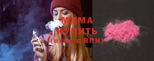 амфетамин Протвино