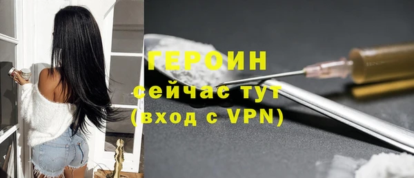 ГАЛЛЮЦИНОГЕННЫЕ ГРИБЫ Россошь