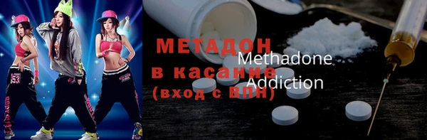 скорость mdpv Абаза