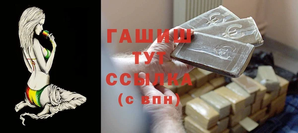 скорость mdpv Абаза