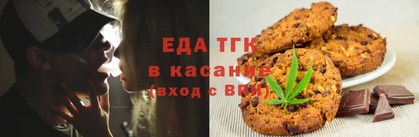 соль ск Абинск
