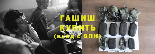 соль ск Абинск