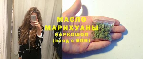соль ск Абинск