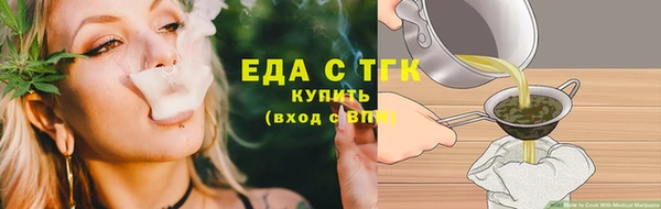 соль ск Абинск