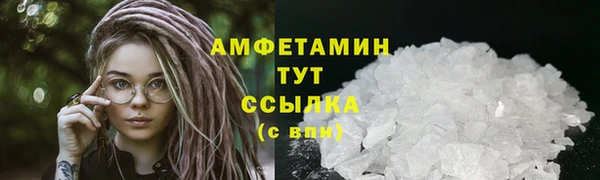 скорость mdpv Абаза