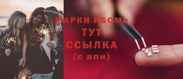кокаин Абдулино