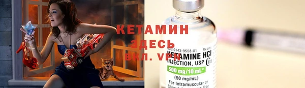 амфетамин Протвино