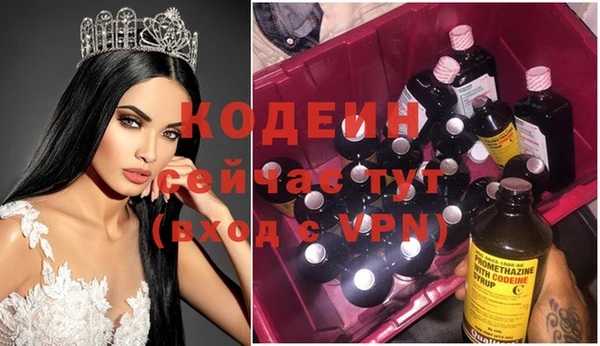 героин Пролетарск