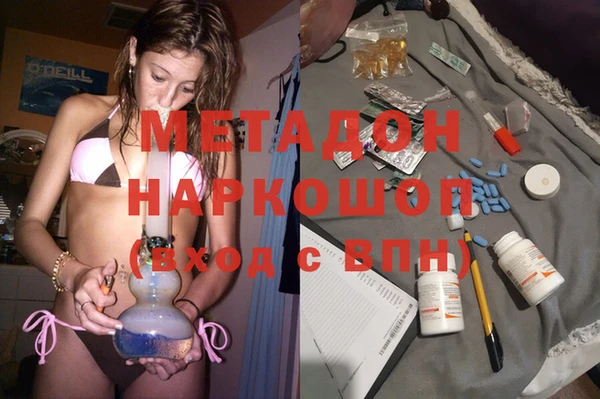 ГАЛЛЮЦИНОГЕННЫЕ ГРИБЫ Россошь
