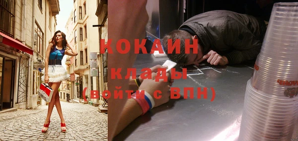 гидра Ростов