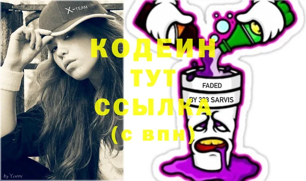 кокаин Абдулино