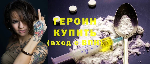кокаин Абдулино