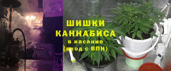 соль ск Абинск