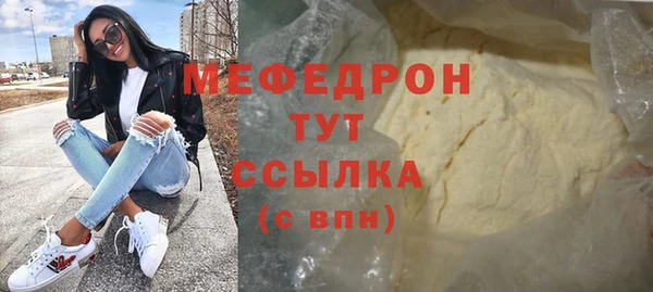 героин Пролетарск