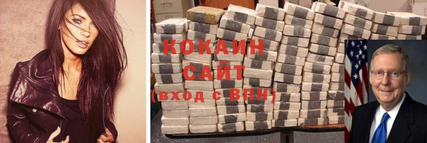скорость mdpv Абаза