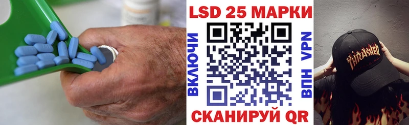 Лсд 25 экстази кислота  Котельнич 