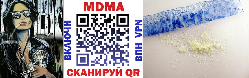 купить закладку  Котельнич  MDMA молли 