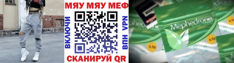 где продают   Котельнич  omg ТОР  Меф 4 MMC 