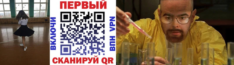 Первитин Декстрометамфетамин 99.9%  даркнет сайт  Котельнич 