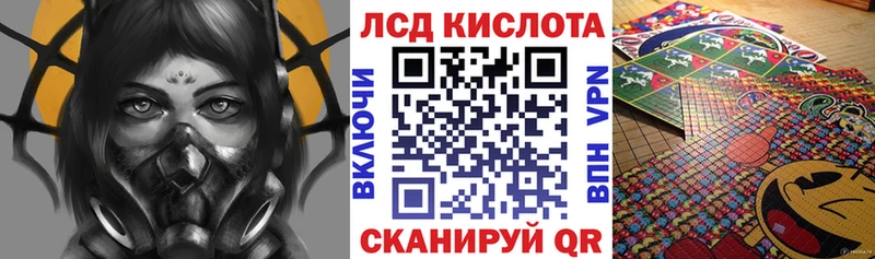 Наркотические марки 1500мкг  купить наркотики сайты  Котельнич 