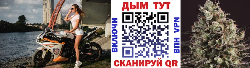 Шишки марихуана Ganja купить закладку Котельнич